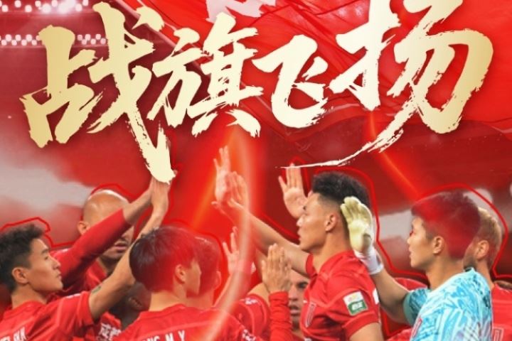 蓉城vs国安首发：4外援PK！德尔加多先发，王子铭、塞鸟出战